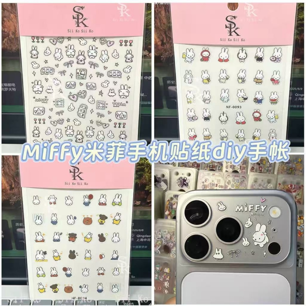 Autocollants pour ongles Miffy - Tablet Cute Accessories avis et prix