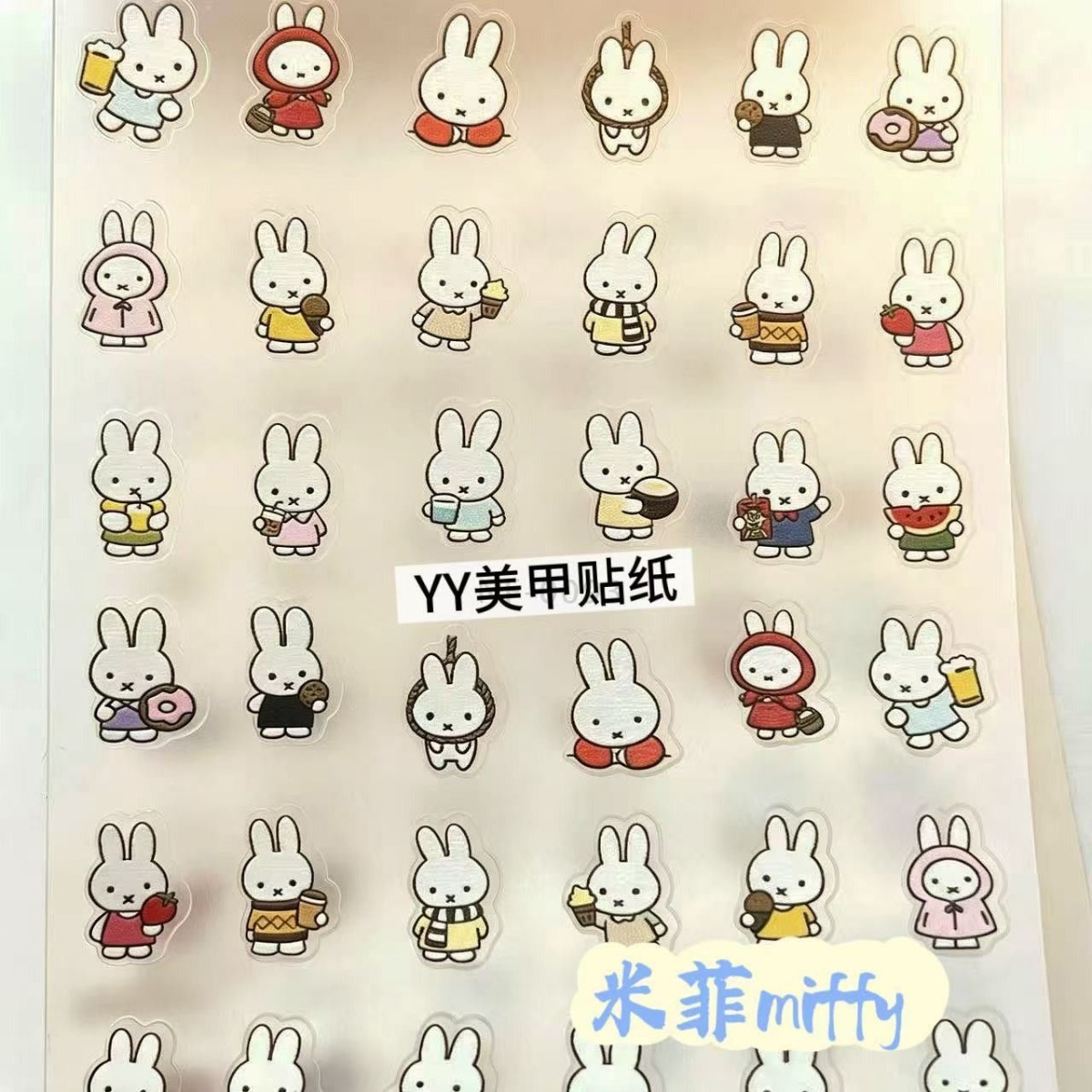 Autocollants pour ongles Miffy - Tablet Cute Accessories avis et prix