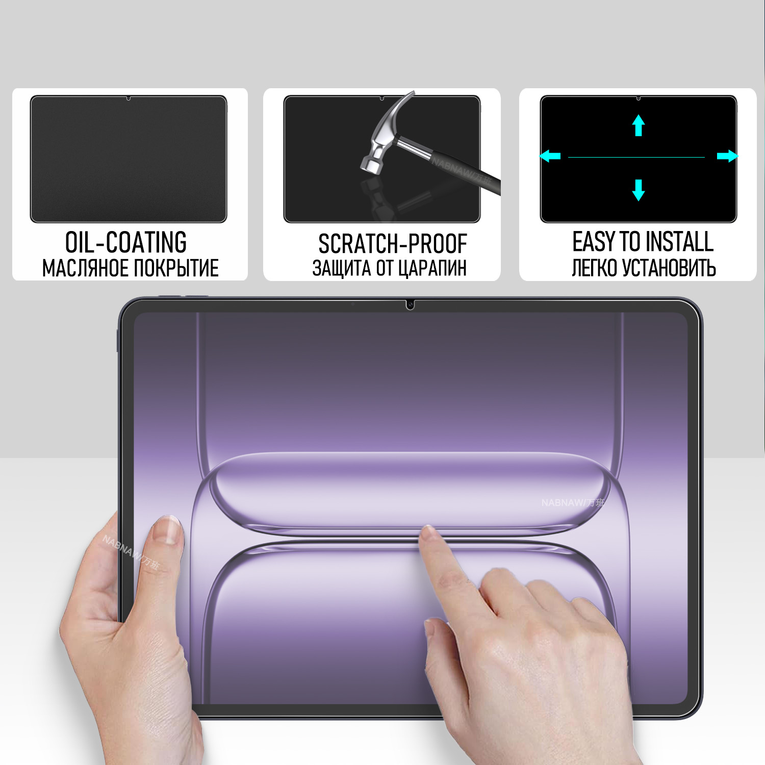 Protecteur d'écran pour tablet - Oneplus Tablet Accessories avis et prix