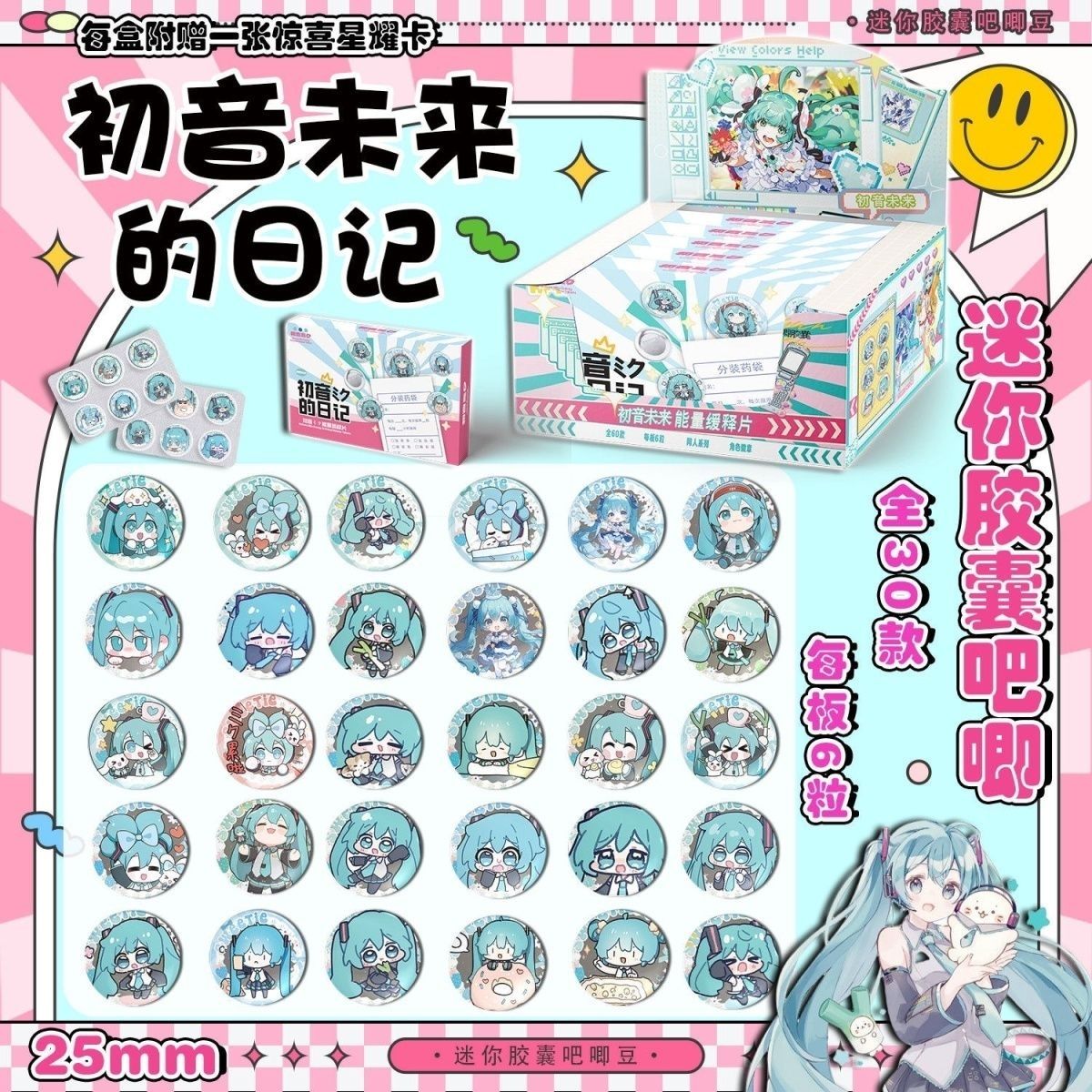 Hatsune Miku Mini Pill Baji Co - Tablet Cute Accessories avis et prix